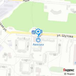 Авоська, супермаркет