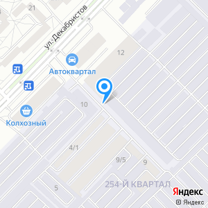 Ниагара, автомойка