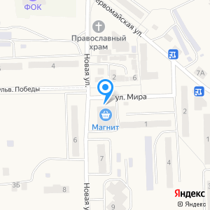 Магнит, сеть супермаркетов