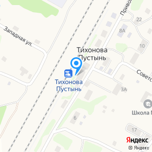 Тихонова Пустынь, железнодорожная станция