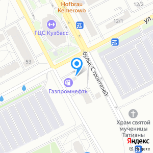 Газпромнефть-Новосибирск, АО