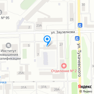 Бизнес Партнер, ООО, центр обслуживания бизнеса