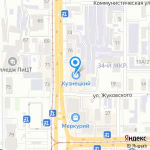 Grand Avenue, магазин обуви больших размеров