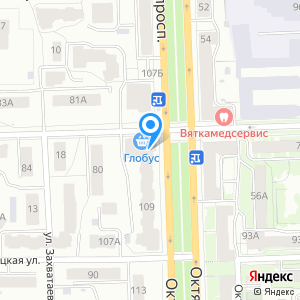 Банкомат, КБ Хлынов, АО