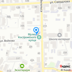 Музей Костромского купца