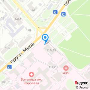 Костромское областное патологоанатомическое бюро