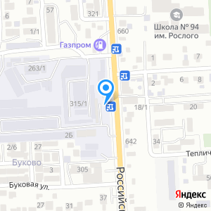 Рубикон-S, торговая фирма