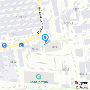 Автомойка