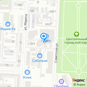 Скиф, ООО, частное охранное предприятие