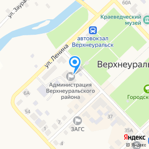 Общественная приемная Губернатора Челябинской области