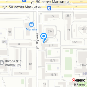 Магнитогорск жуково 11