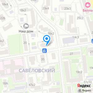 Главное управление Пенсионного фонда РФ №5 г. Москвы и Московской области