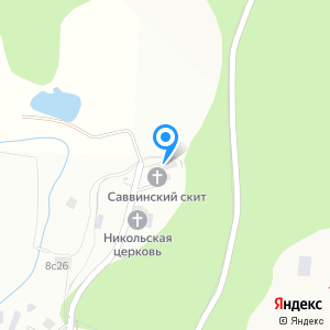 Скит Преподобного Саввы