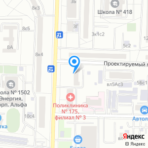 Травмпункт, Детская городская поликлиника №120