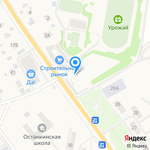 Дачник, магазин товаров для сада и огорода