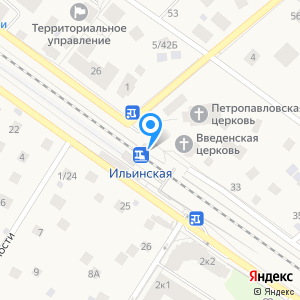 Ильинская, железнодорожная станция