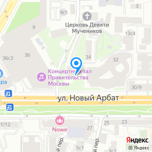 Улица Новый Арбат, дом 34, строение 1