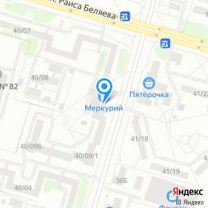 Веселый Бегемот, магазин детской одежды