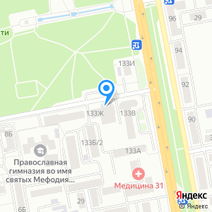 ОБЭП, Управление МВД России по г. Белгороду