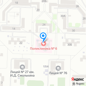 Поликлиника прокопьевск институтская