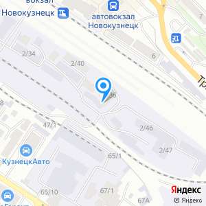 Ооо новокузнецка