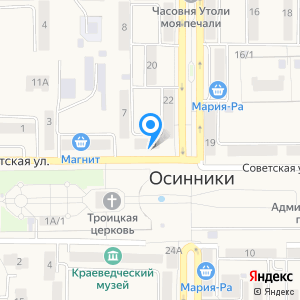 Номинал, ООО