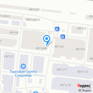 Сластёна-Новосибирск, ООО, торговый дом