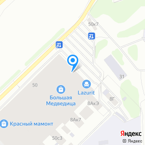 Carte D`or, г. Новосибирск