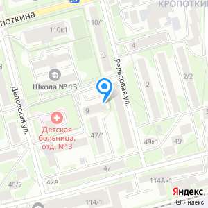 Рейл новосибирск. Рельсовая 9 Новосибирск.