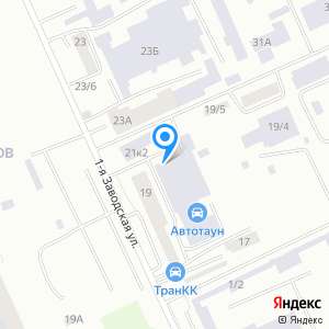 Автотаун омск телефон на заводской