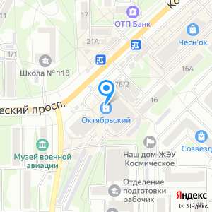 Темплекс, ООО, магазин кожгалантереи