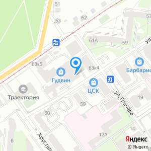 Декоративка, сеть магазинов красок и декора