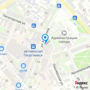 Билеты георгиевск москва