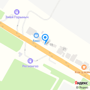 Аякс, ООО, автомойка