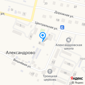 Александровский детский сад