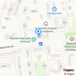 Магазин смешанных товаров