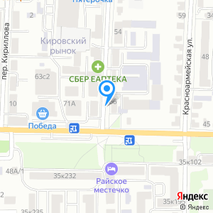 Стоматология, ООО