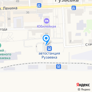 Автовокзал, г. Рузаевка