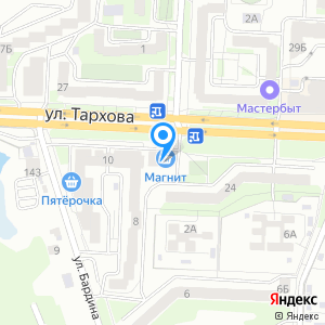 Магнит, сеть супермаркетов