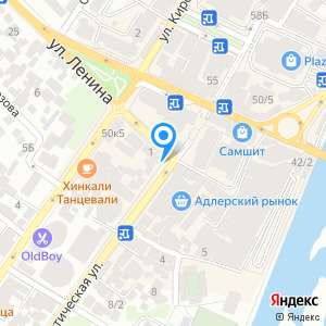 Адлерсон, хостел