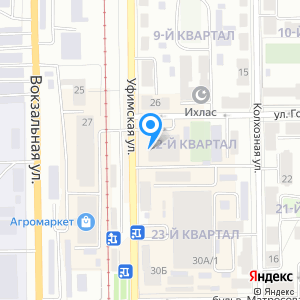 Бутер, бистро