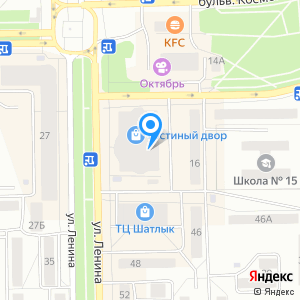 Платежный терминал, Сбербанк, ПАО