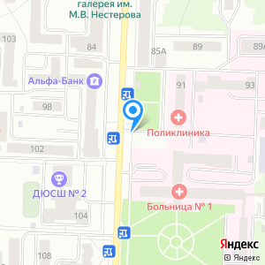 Коммунистическая 97 саранск фото дома