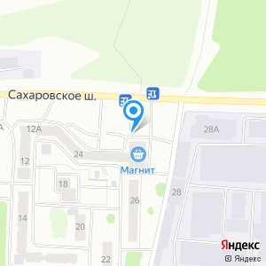 Магнит, сеть супермаркетов