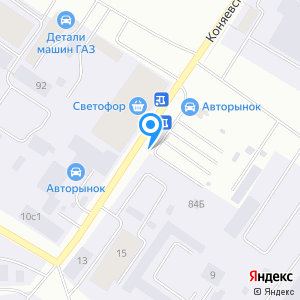 Авто-Форум+, автосалон