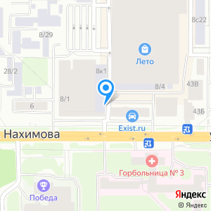 Очаг, сауна