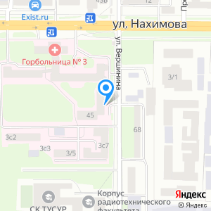 Томский региональный центр крови, ОГБУЗ