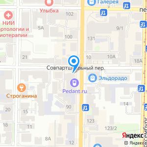 СКБ-банк, ПАО