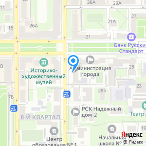 Новомосковская типография, ООО