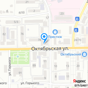 Номер росинтел новомосковск